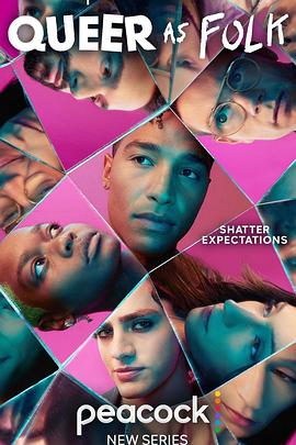 重启版同志亦凡人1