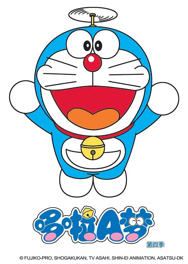 哆啦A梦4