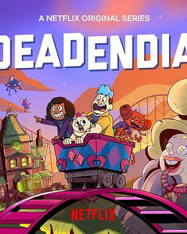 灵异游乐园：无路可逃1