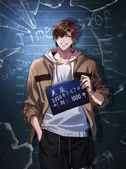 我被困在同一天一千年动态漫画1