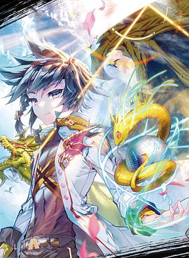 ​斗罗大陆3龙王传说合集动态漫画​