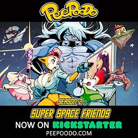 屁破多和他的坑爹伙伴们2