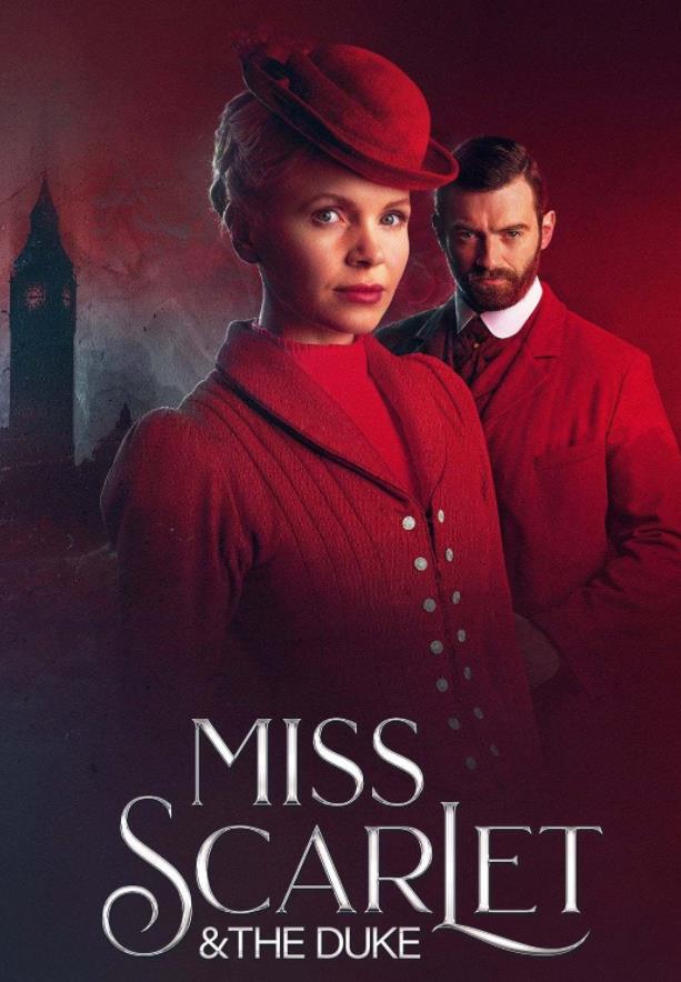 斯嘉丽小姐和公爵2