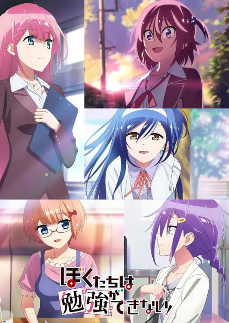 我们无法一起学习2