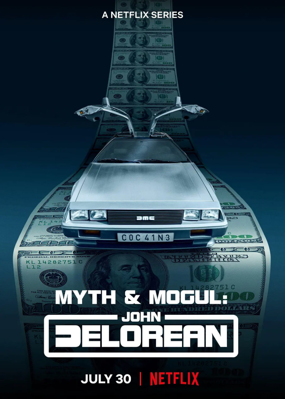 约翰德罗宁：底特律汽车大亨传奇