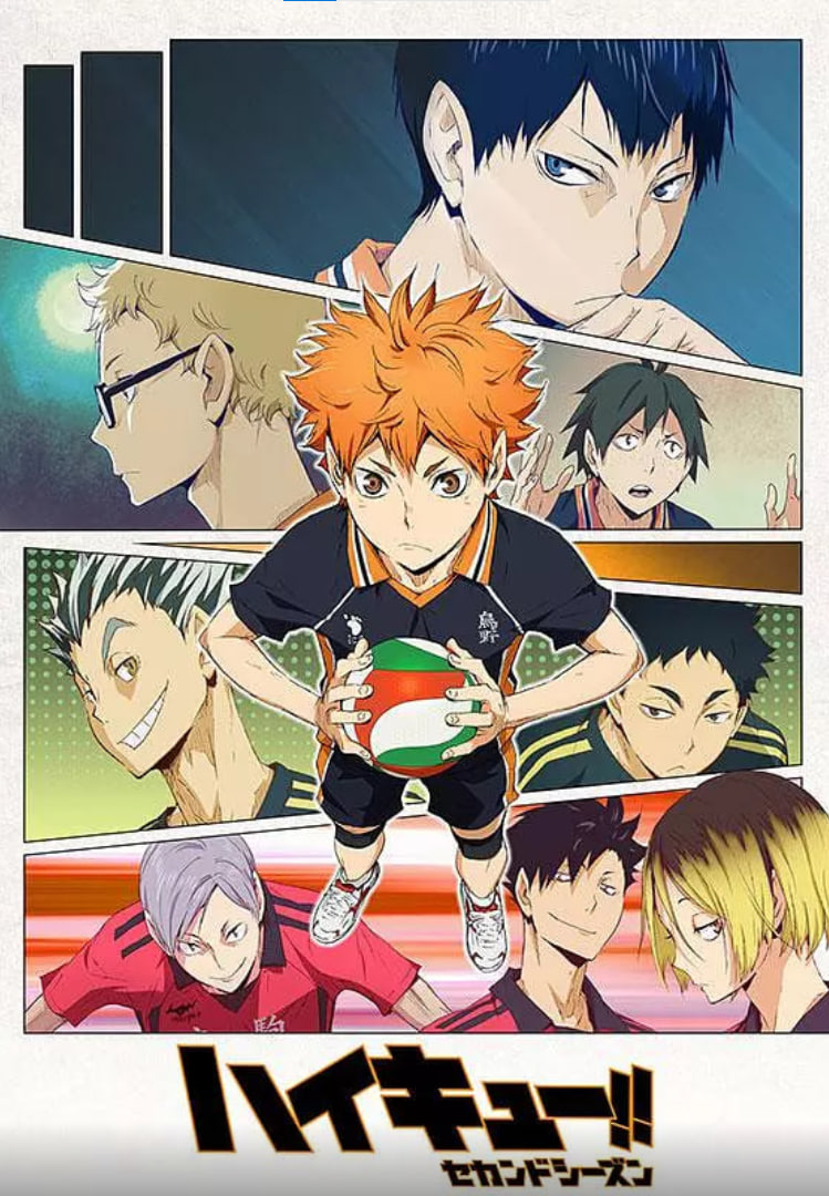 排球少年2ハイキュー!!セカンドシーズン