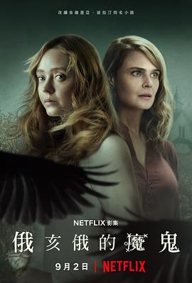 俄亥俄州的魔鬼1