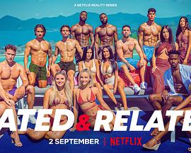 兄弟姐妹求爱大作战1