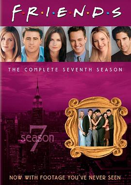 老友记7