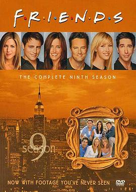 老友记9