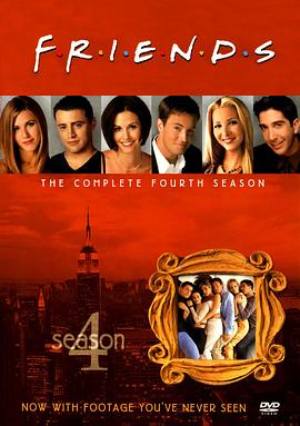 老友记4