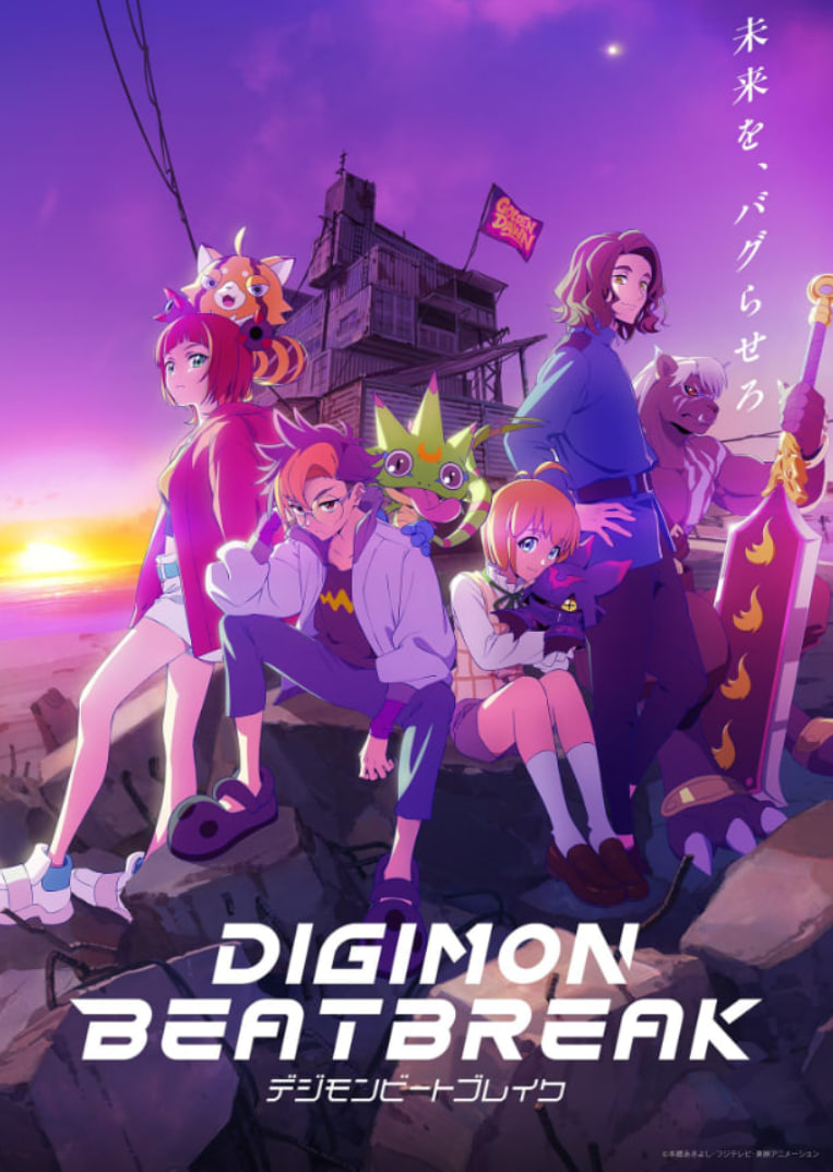 德吉蒙比托布里库