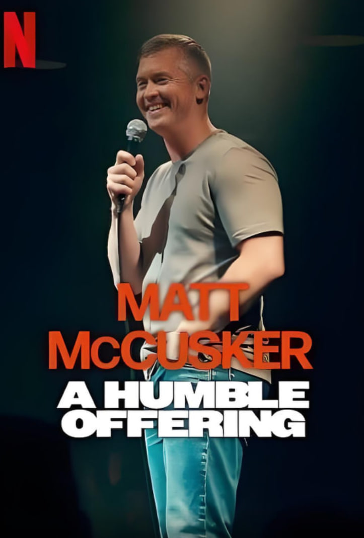 马特麦卡斯克：小小心意