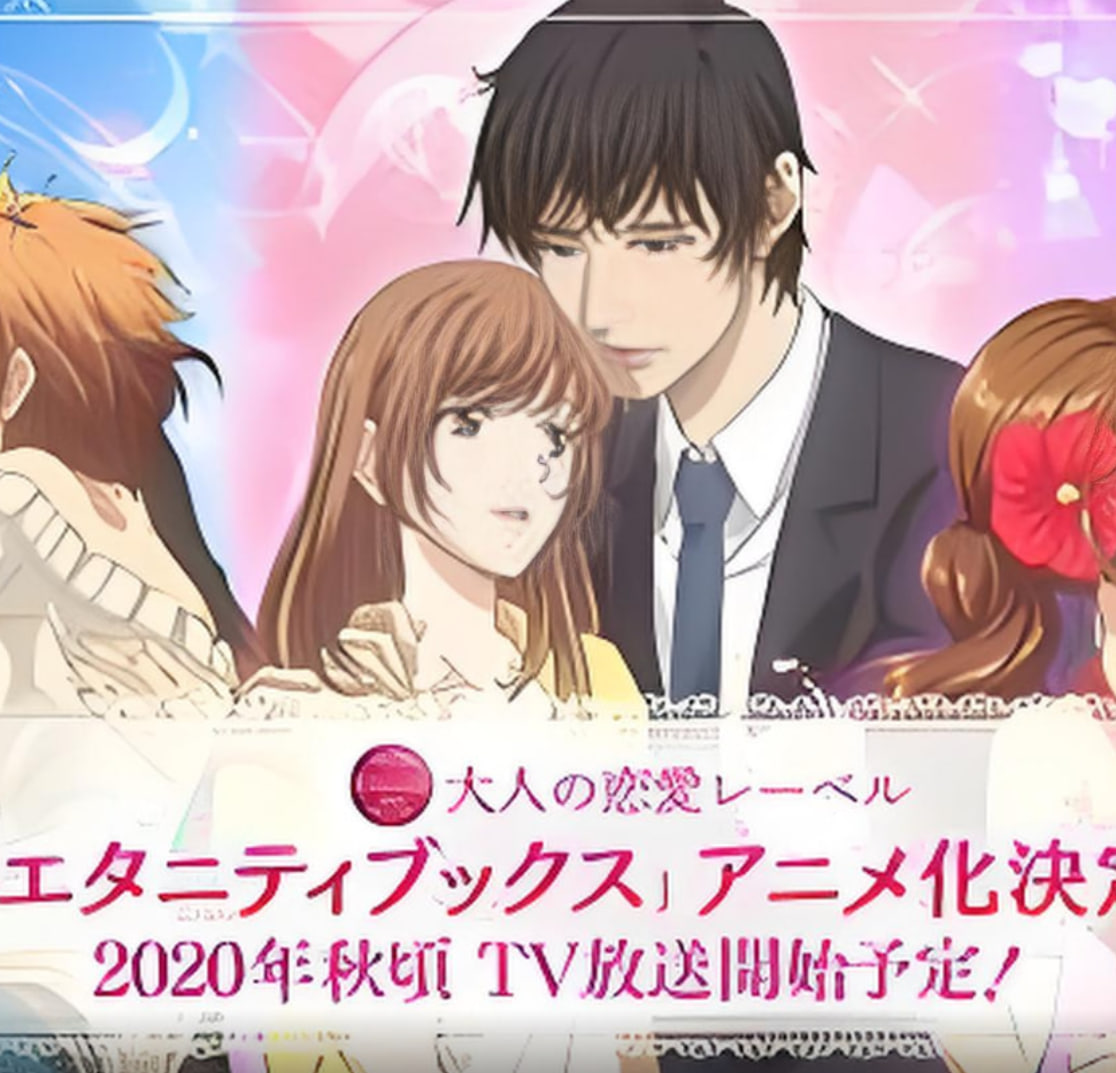 Eternity～深夜的濡恋频道♡～