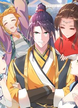 被迫成为反派赘婿动态漫画1