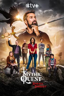 神话任务：群鸦盛宴1