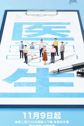 令人心动的offer3