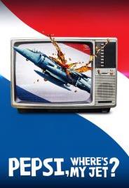 百事可乐，说好的战斗机呢？1