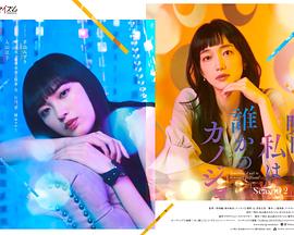 明天，我会成为谁的女友2