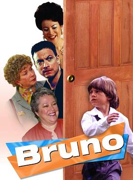 神童布鲁诺 国语版