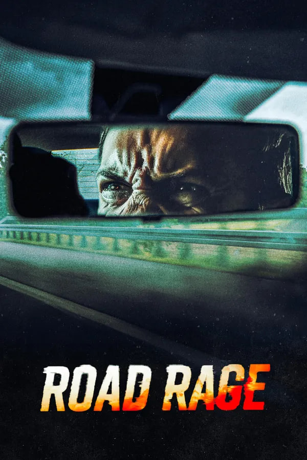 路怒症3