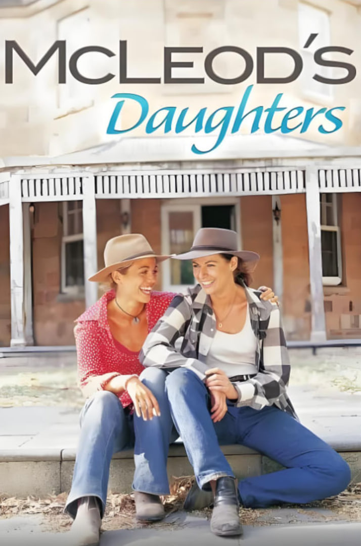 迈克勒德家的女儿们3