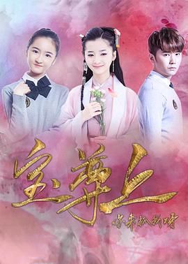 宝尊上，你来抓我呀 下