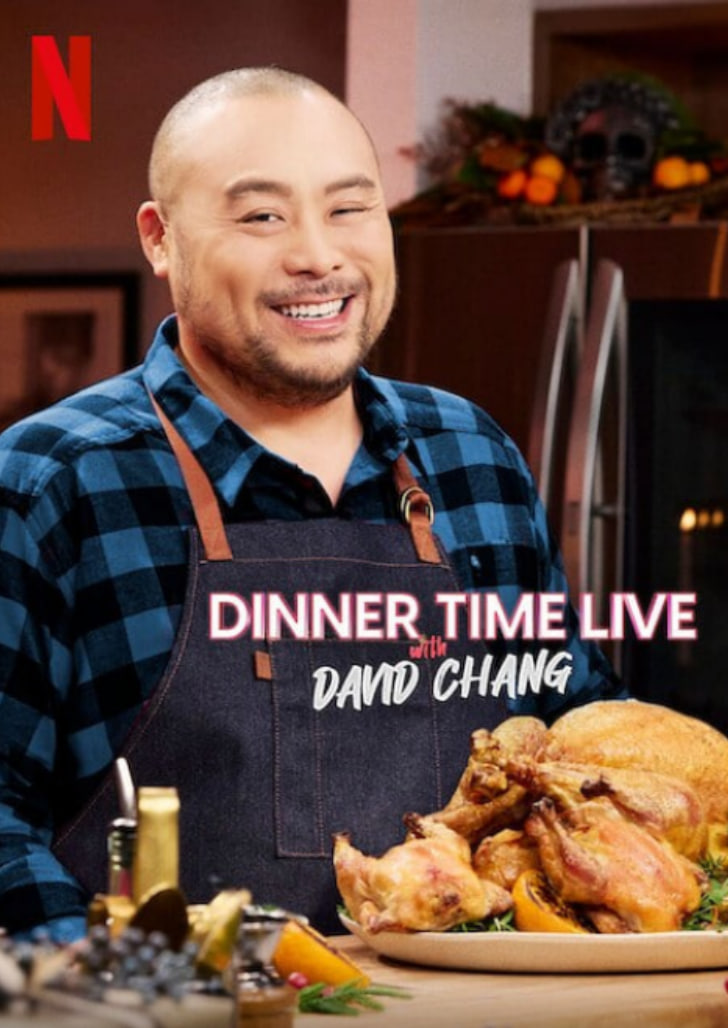 上菜了：张锡镐的晚餐煮播3