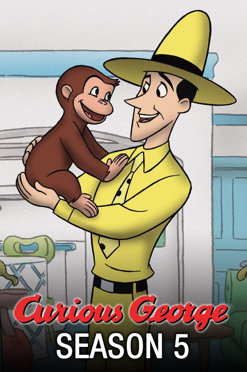 好奇的乔治5