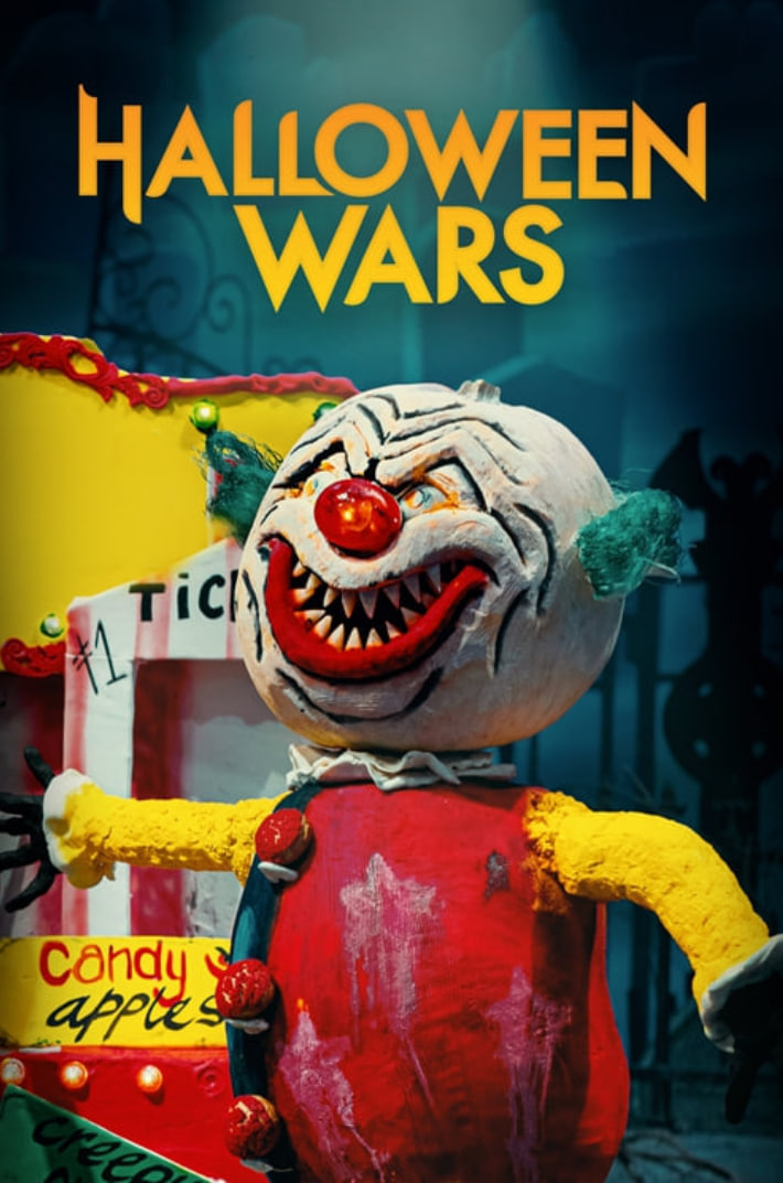 万圣节战争第十五季