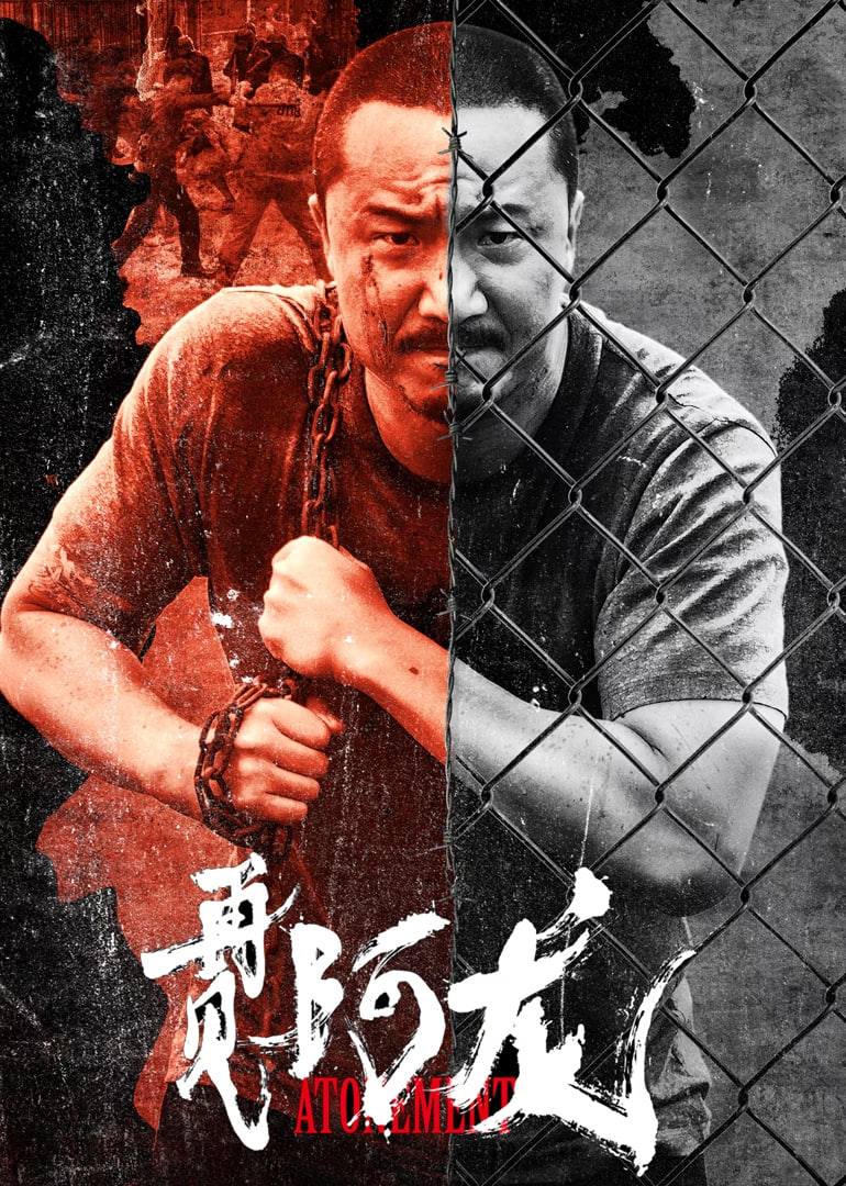 再见阿龙国语版