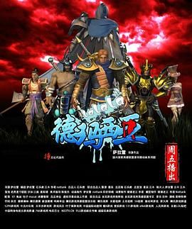 啦啦啦德玛西亚1