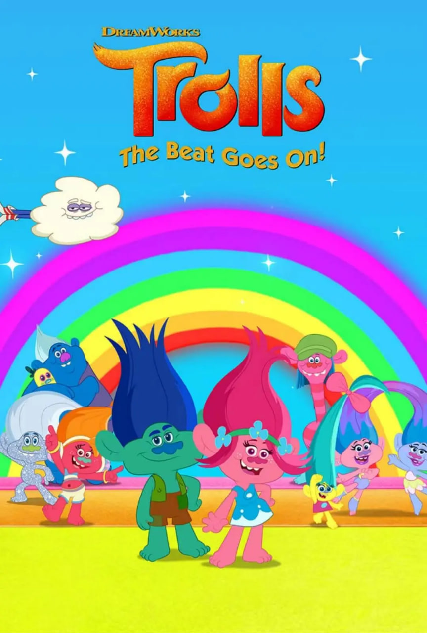 魔发精灵：节奏延续！6