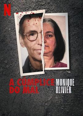 莫妮卡奥利维尔：恶魔帮凶1