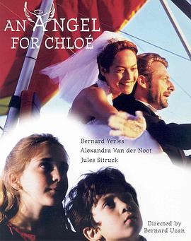 天上掉下个天使 国语版