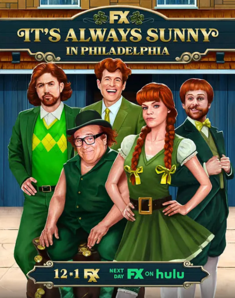 费城永远阳光灿烂第十五季