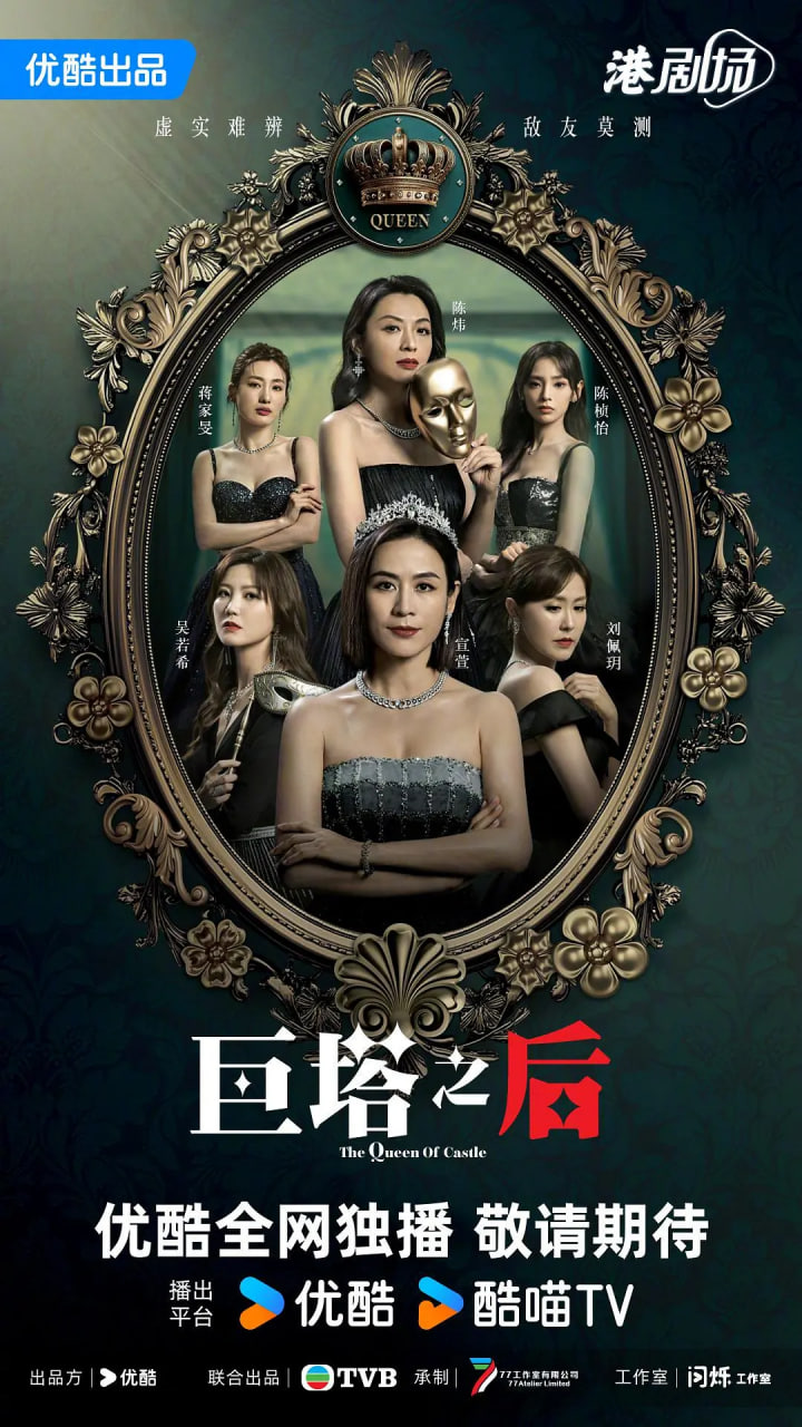 巨塔之后国语版