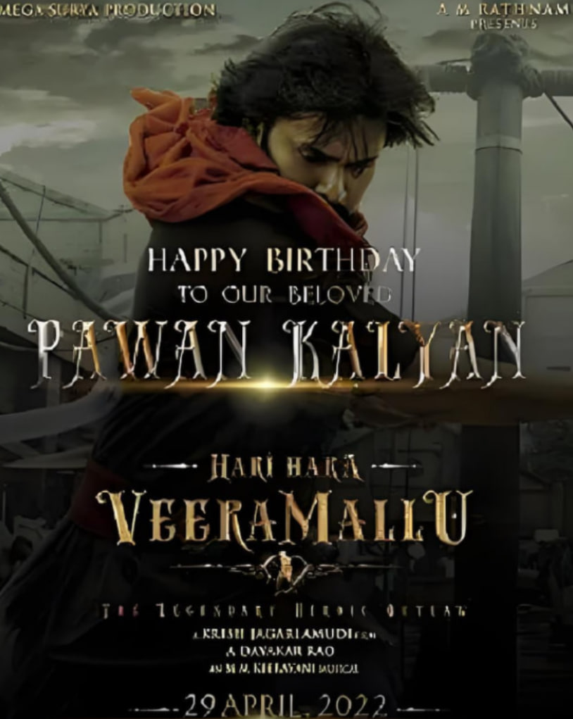 哈里哈拉维拉马卢