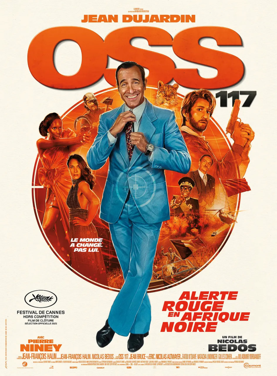 OSS117之非洲谍影