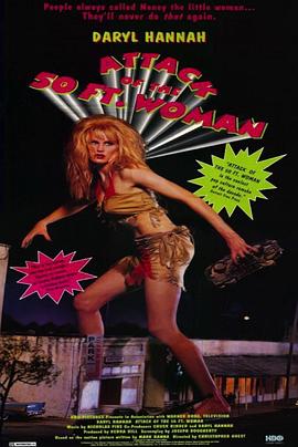 50英尺高的女人 原声版