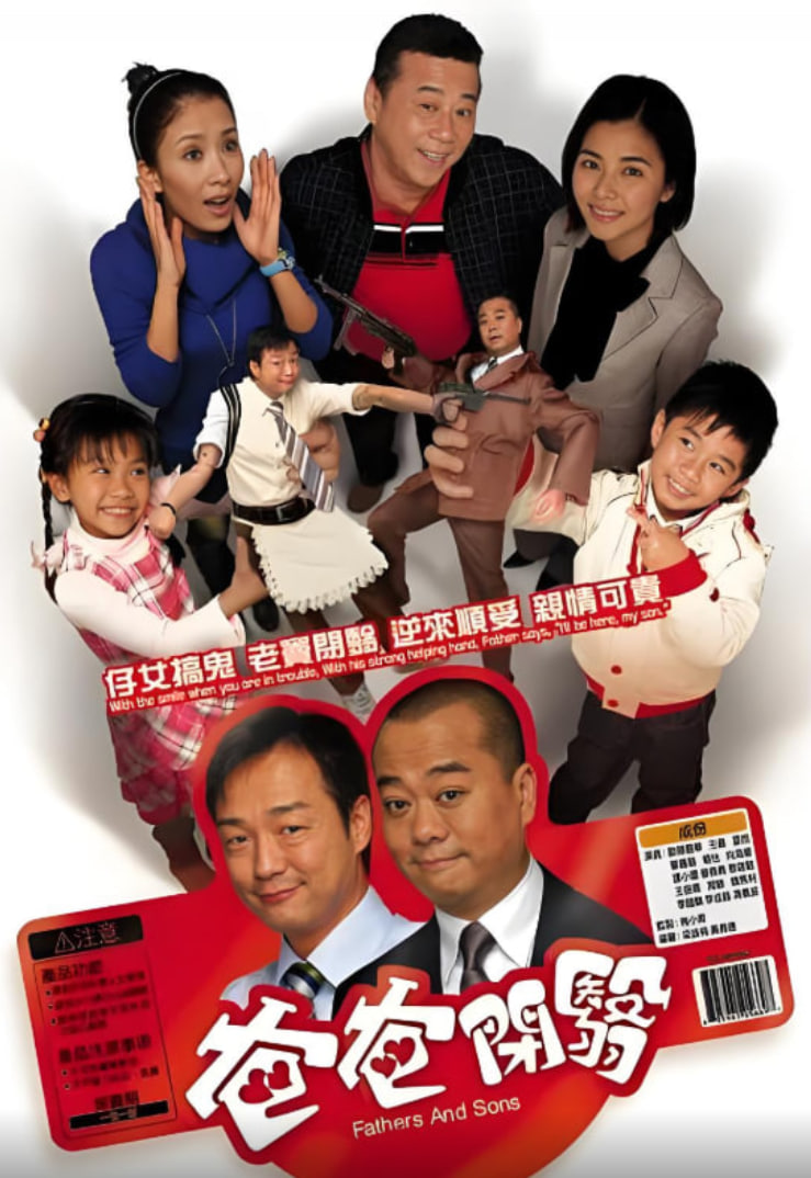 开心老爸国语版