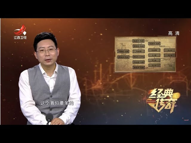 经典传奇祁连大墓顶端出现洞口