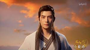 凡人修仙传短剧版