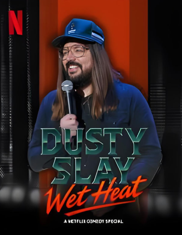 达斯蒂斯莱：湿热