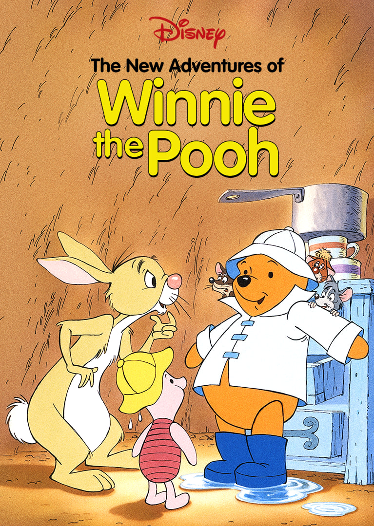 小熊维尼历险记2