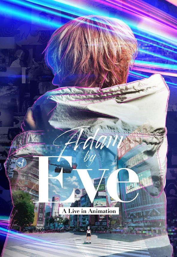 AdambyEve：动画现场演唱会