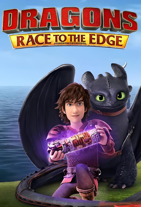 驯龙记：飞越边界4