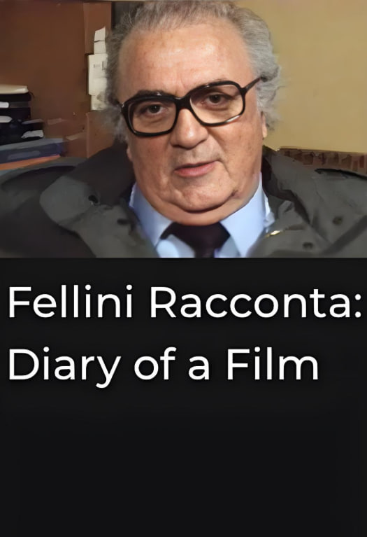 费里尼拉康塔：电影日记