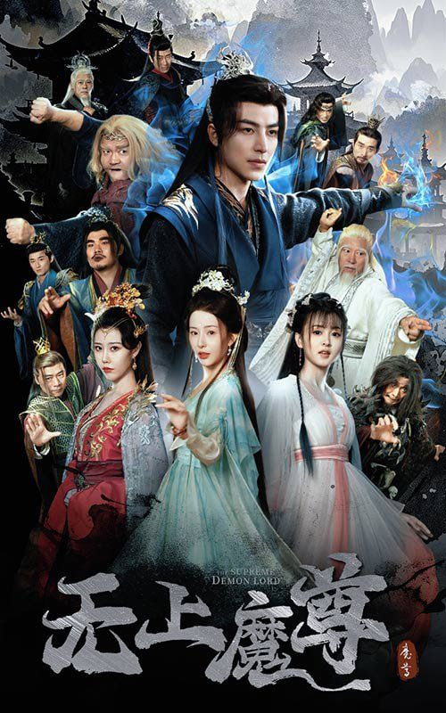 无上魔尊无上魔尊开局当奶爸