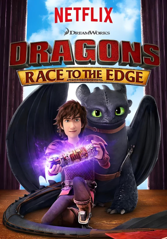 驯龙记：飞越边界3